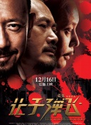 更衣室的秘密